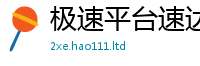 777888管家婆精准四肖虽2025年新奥正版免费_五点来料